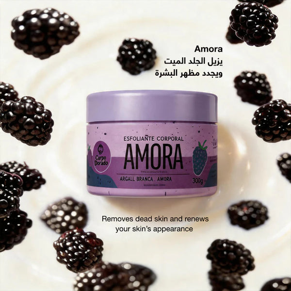 مجموعة العناية بالجسم بـالتوت الأسود | Blackberry Body Care Duo