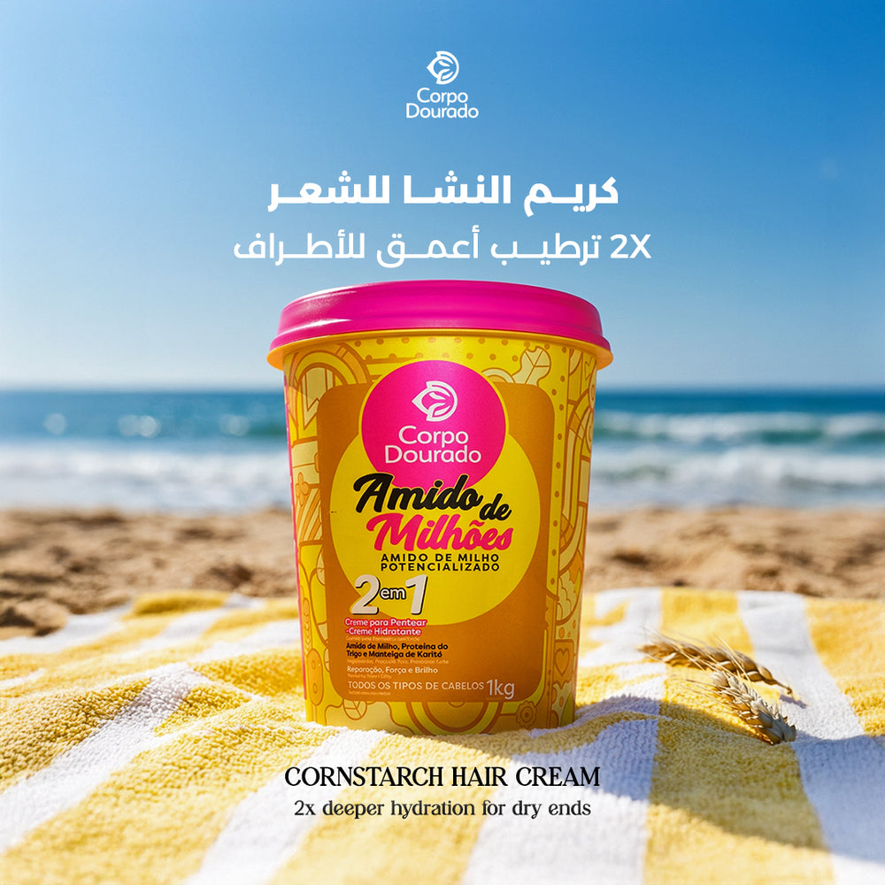 كريم كوربو دورادو أميدو دي ميلوز لجميع أنواع الشعر، تركيبة 1 في 2 مع خلاصة نشا الذرة وبروتين القمح
