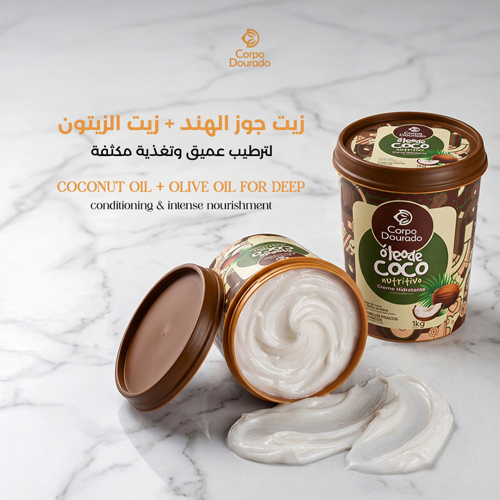 كريم كوربو دورادو بجوز الهند لجميع أنواع الشعر، تركيبة 1 في 2 مع خلاصة زيت جوز الهند وزيت الزيتون