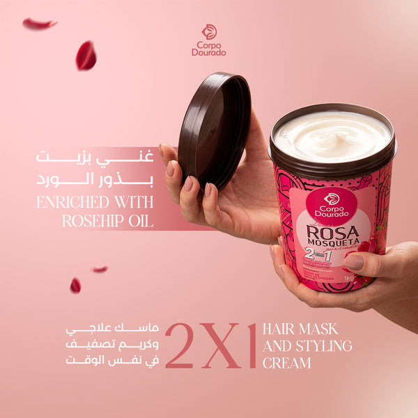 Corpo Dourado Dona Rosa Cream for all hair types 1in2 with rosehip oil extract and cornstarch