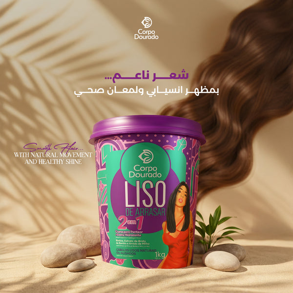 Corbo Dorado Liso de Arasar 1 in 2 Cream Softs Hair with Vitamin B7 Extract and Bamboo Sprouts