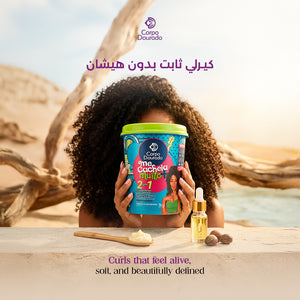 Corpo Dourado Cream Me Cachia Muito Blue Curly Plus 1 in 2 with Castor Oil and Shea Butter Extract