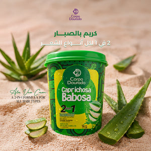 كريم كوربو دورادو بخلاصة الصبار لجميع أنواع الشعر، تركيبة 1 من 2 مع خلاصة الصبار وزبدة الشيا