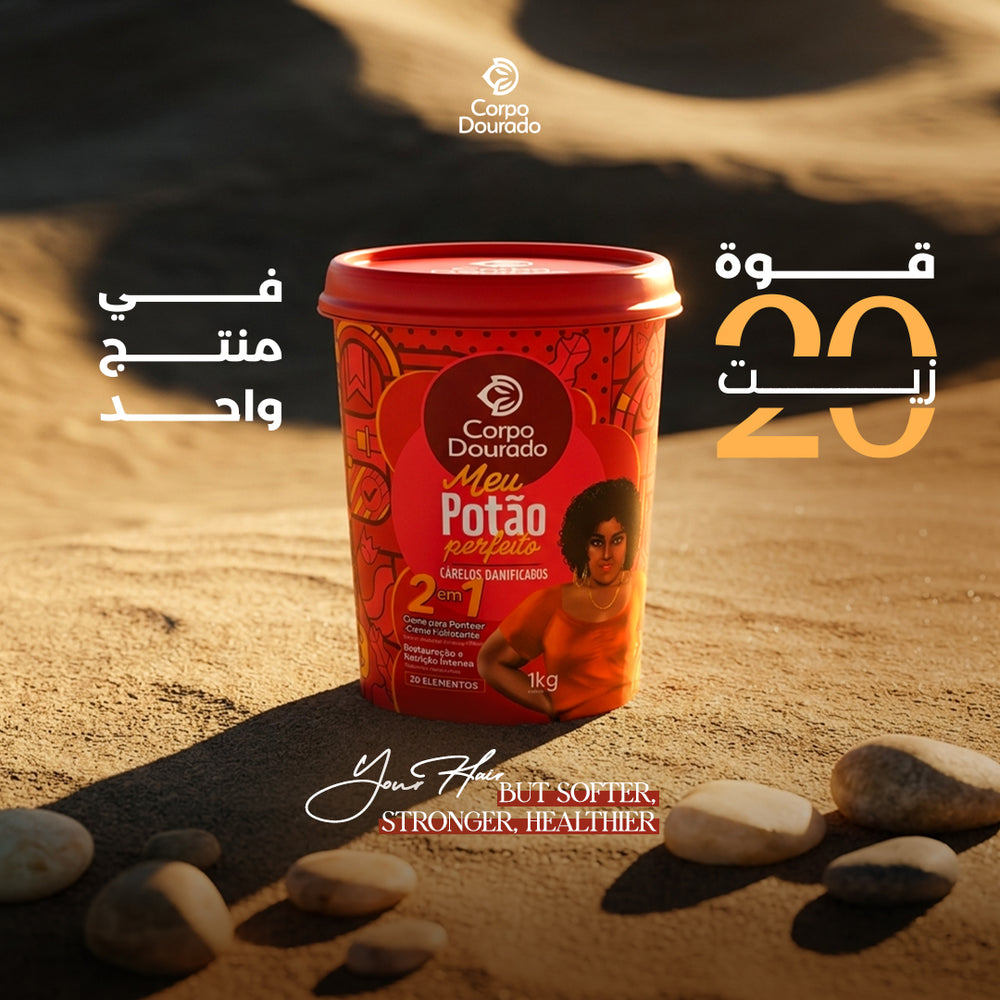 كريم كوربو دورادو أمينو برو 1 في 2 للشعر التالف مع 20 مستخلص زيتي